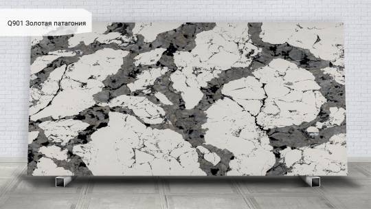 Q901 Золотая патагония / Patagonia Gold